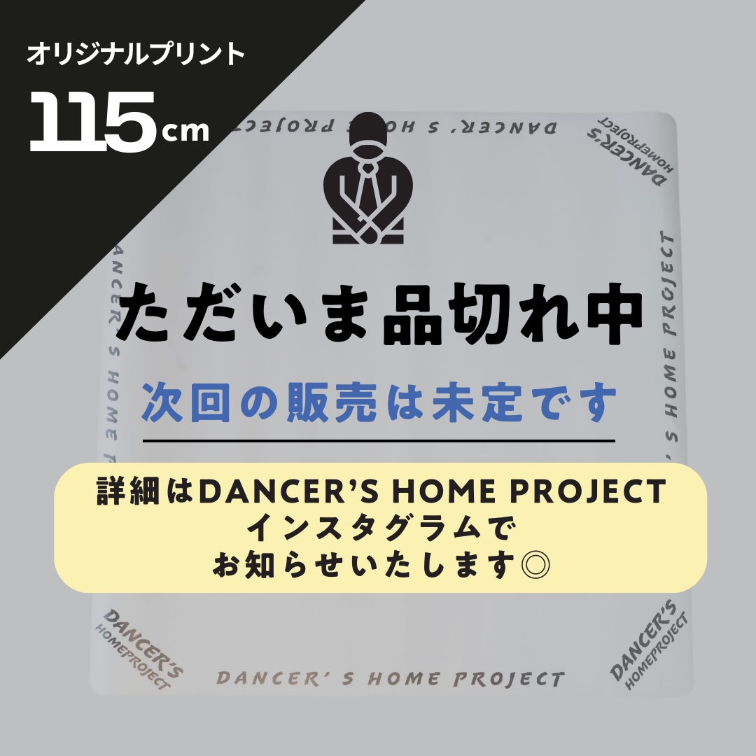 オリジナル　　　　　　プリント　　　　　　　スピンマット　115cm