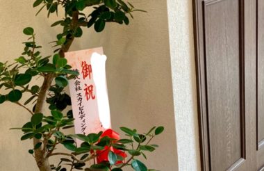たくさんのお客様様に◆物件情報掲載◆
