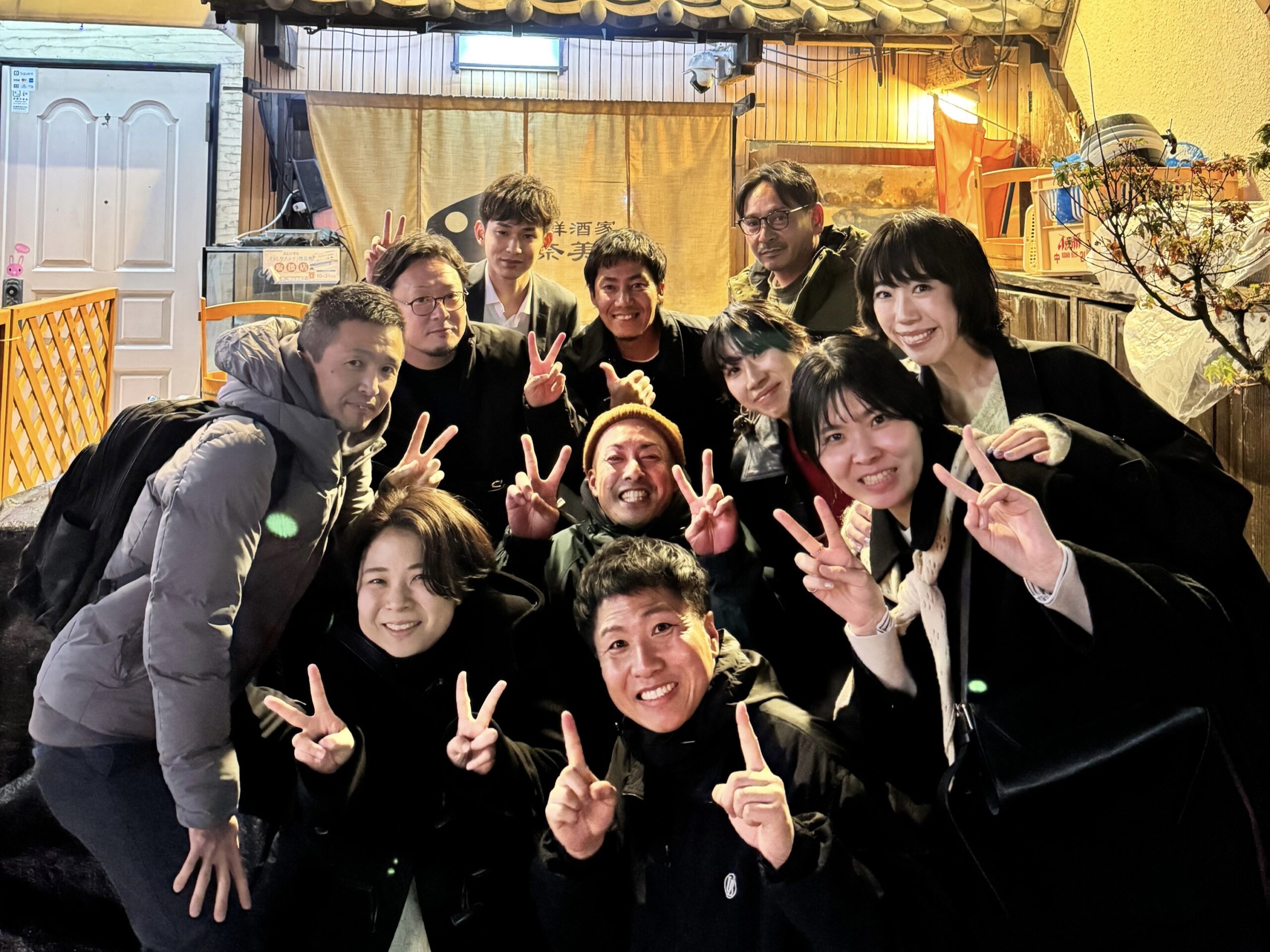 スカイビルディング忘年会 2025