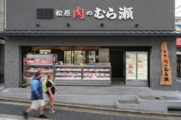 株式会社スカイブルディングの施工事例「松原 肉のむら瀬」のイメージ画像です。