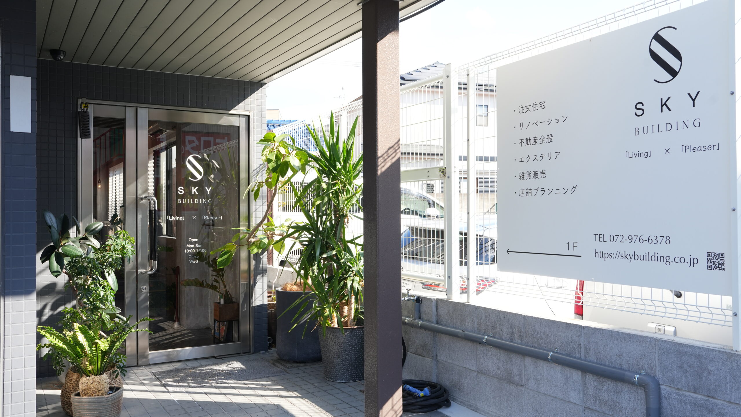 夏期休業のお知らせ
